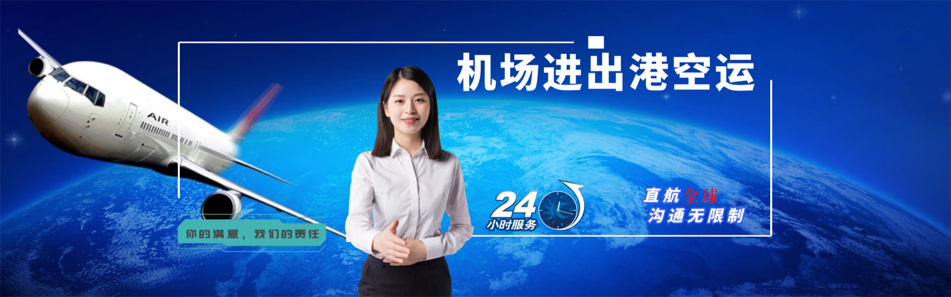 普定到葡萄牙物流公司-普定至葡萄牙物流专线-普定空运到葡萄牙-优时通物流有限公司
