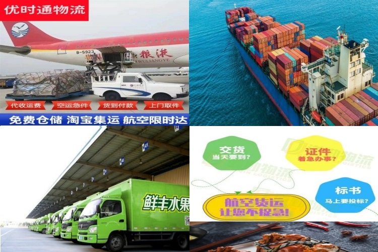 普定到葡萄牙航空货运公司-普定到葡萄牙物流专线